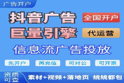 百度竞价推广：从投放策略到效果评估的全过程