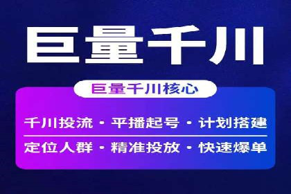成功突破，SEM托管助力企业品牌崛起